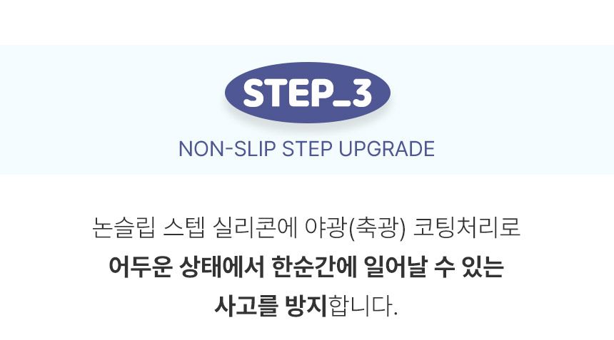 [무료배송] 도그포즈 논슬립스텝 2.0 일반형 그레이/베이지/민트/핑크 5번째