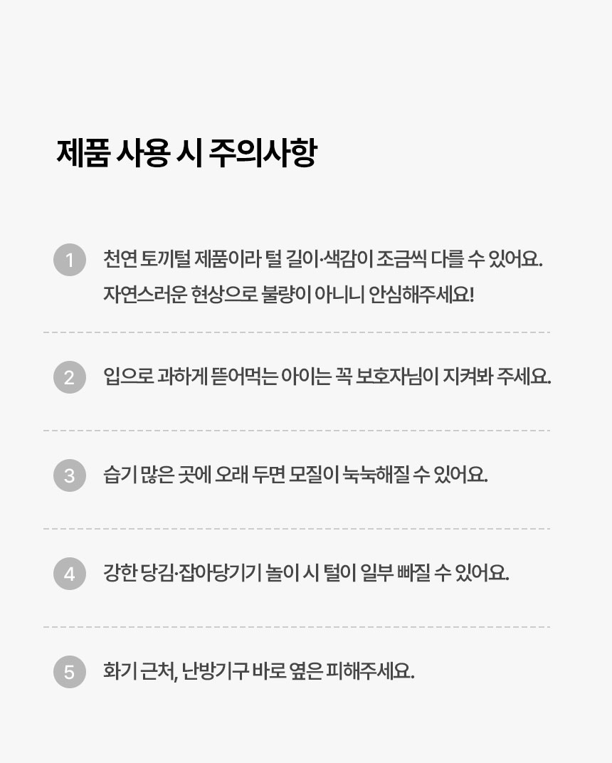 [NEW신상][무료배송] [1+1] 크레용펫 리얼 토끼털 캣닢공 4번째