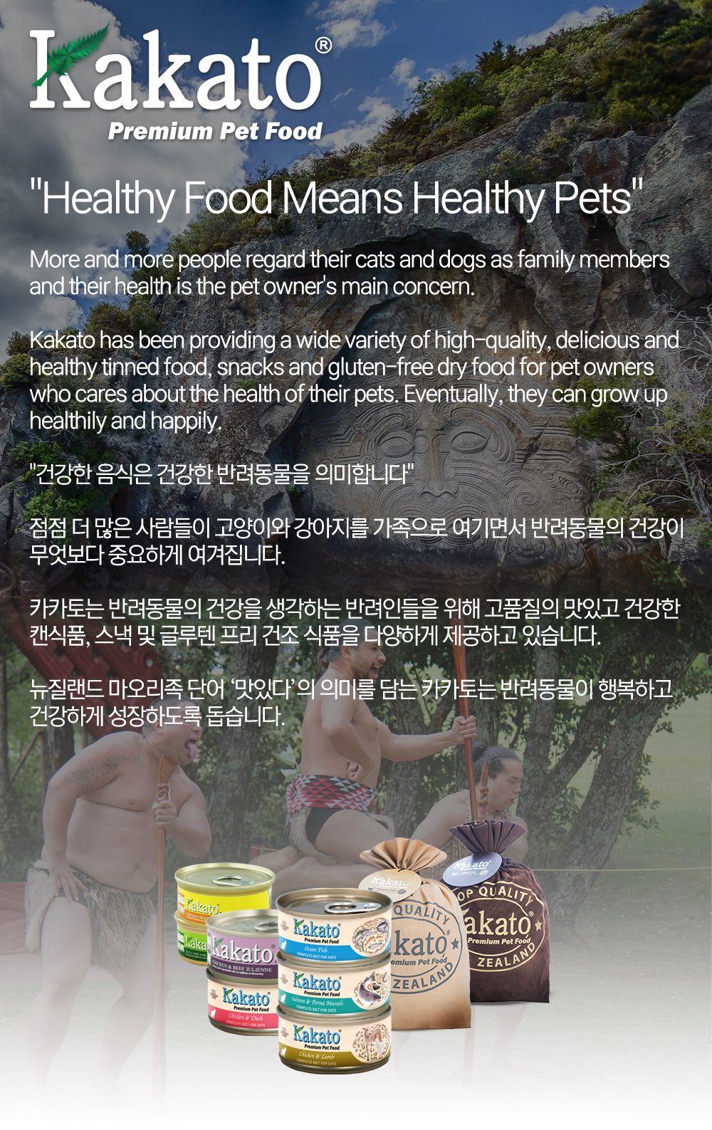카카토 참치무스 캔 40g 4번째