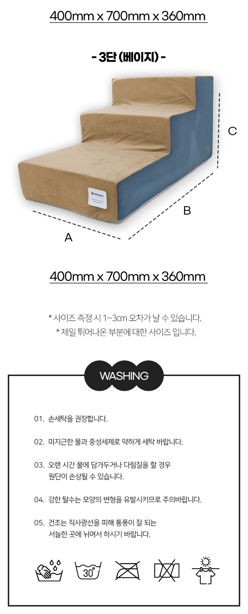 [NEW신상][무료배송] 개과천선 독 비비 펫스텝 계단 (퍼플/머스터드/베이지) 20번째