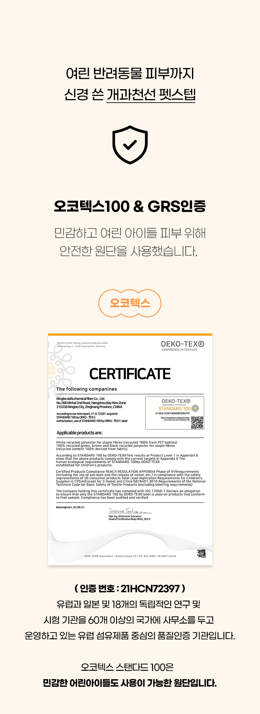 [NEW신상][무료배송] 개과천선 독 비비 펫스텝 계단 (퍼플/머스터드/베이지) 7번째