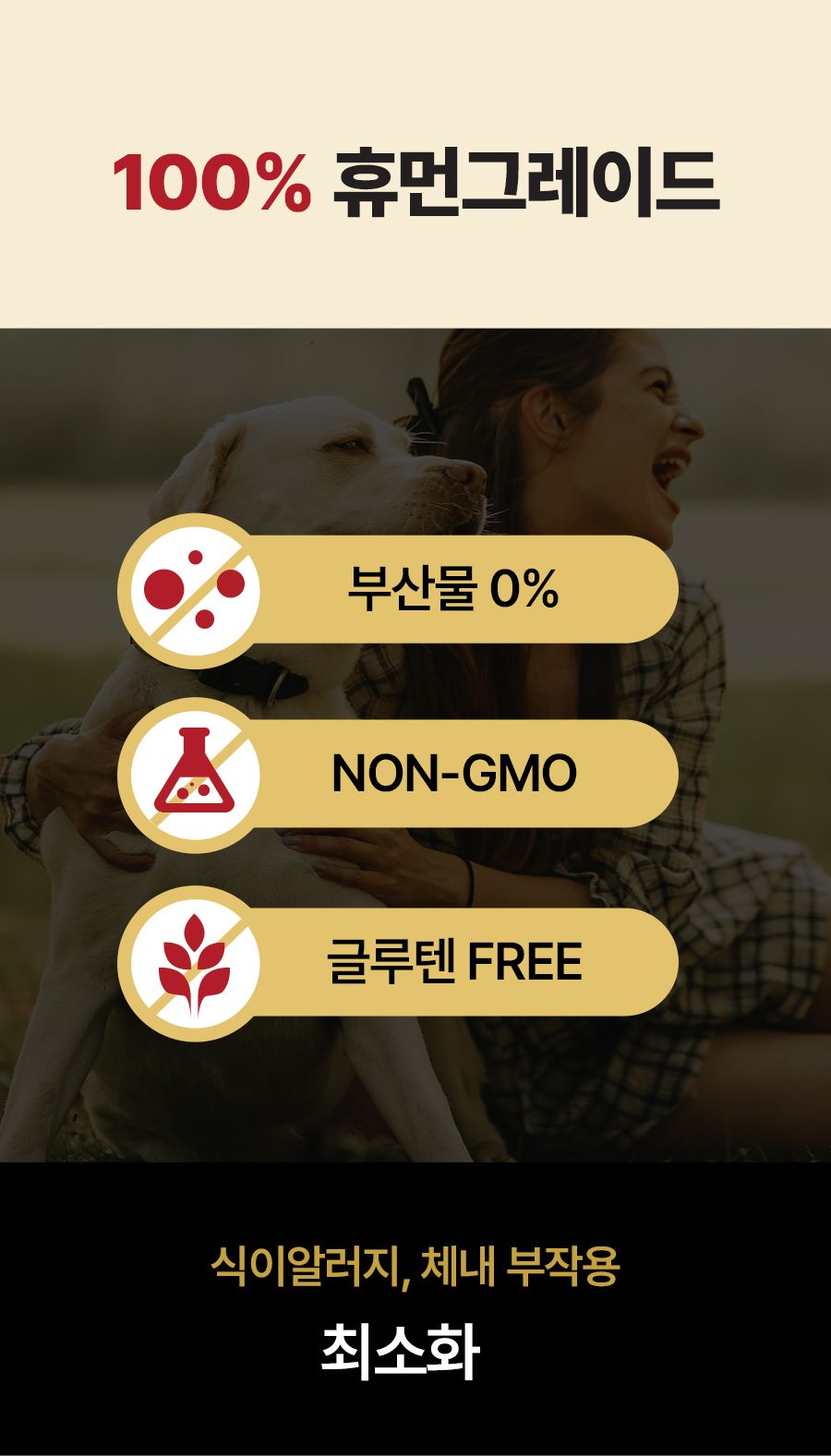 마이펫닥터 독 시그니쳐 포 라이프 어덜트 2kg 11번째