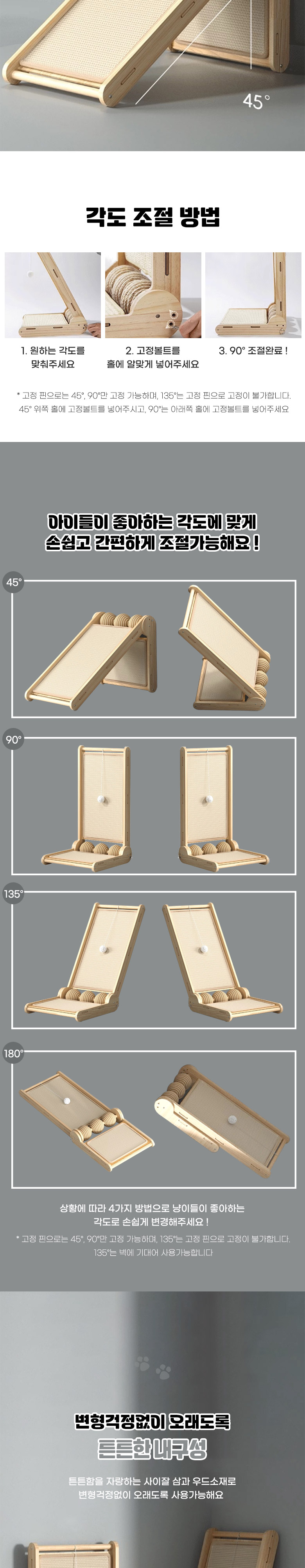 [NEW신상][무료배송] 딩동펫 고양이 쓰리볼 접이식 다각도 수직 사이잘 스크래쳐 4번째