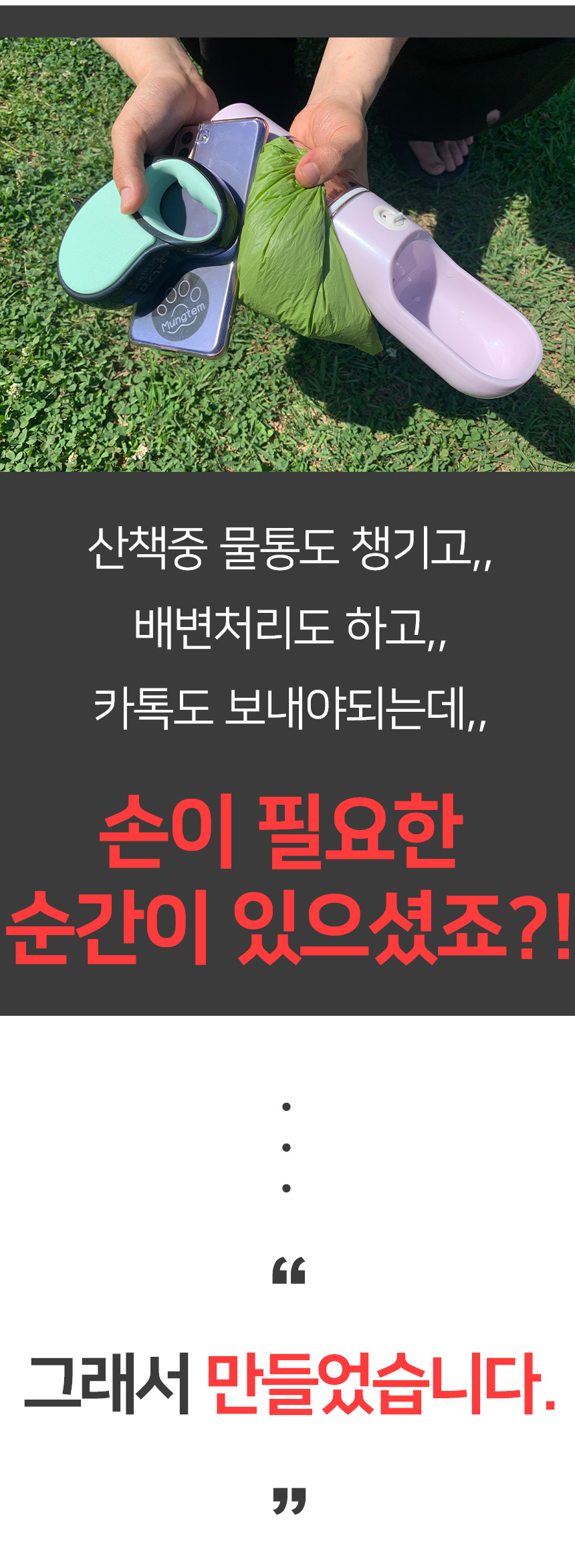 [무료배송] 멍템 핸즈프리 리드줄 레드/핑크/오렌지/그린/블루/블랙/베이지  S-L 6번째
