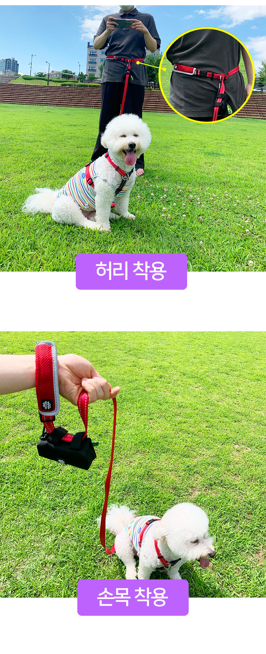 [무료배송] 멍템 핸즈프리 리드줄 레드/핑크/오렌지/그린/블루/블랙/베이지  S-L 9번째