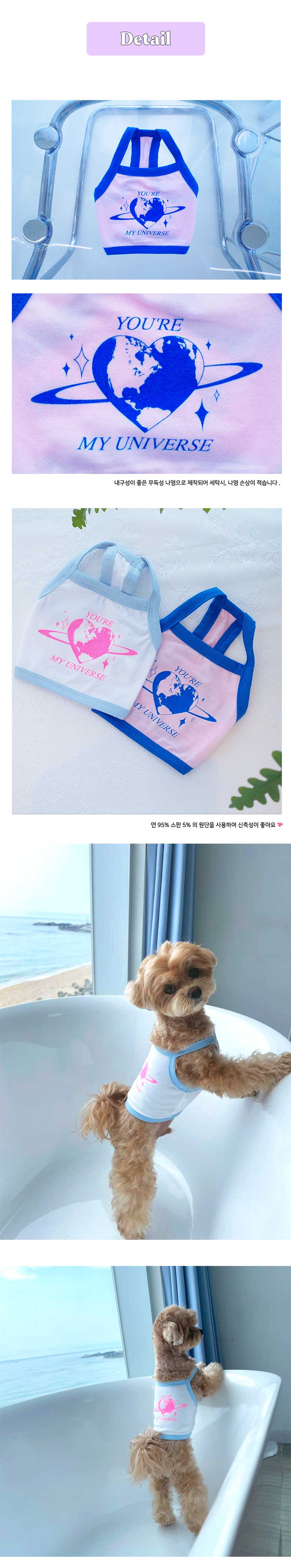 [무료배송] 퍼피유니버스 블링블링 하트빔 크롭탑 레트로핑크/화이트&네온 SM-XL 3번째