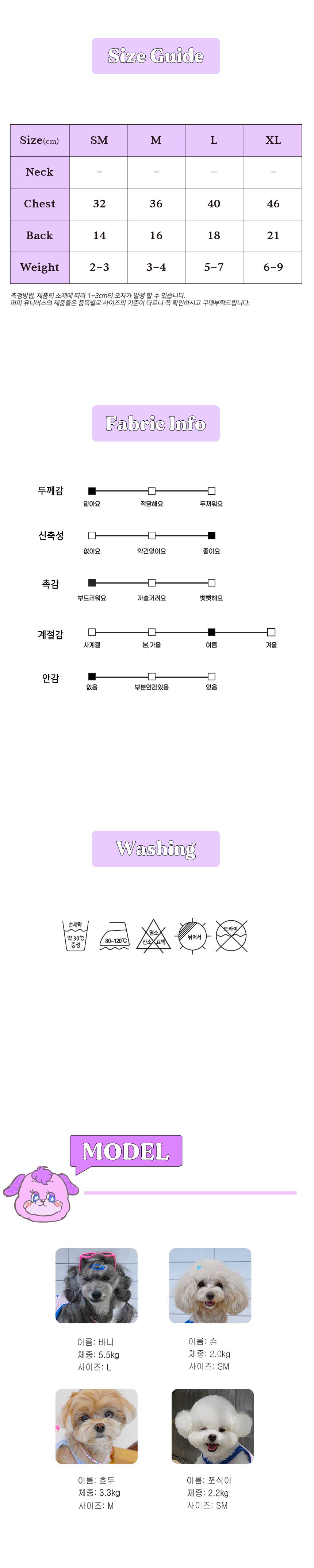 [무료배송] 퍼피유니버스 블링블링 하트빔 크롭탑 레트로핑크/화이트&네온 SM-XL 5번째