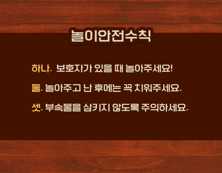 [무료배송] 냥품점 붉은 꼬리새 3종 세트 4번째