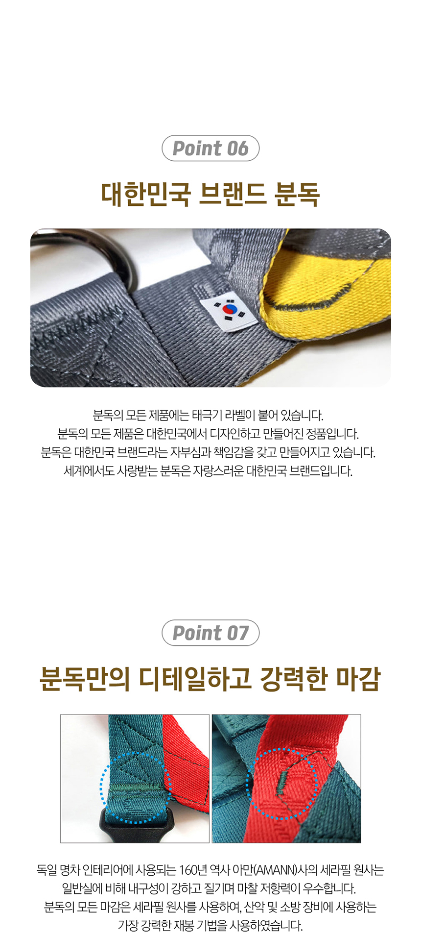 [무료배송] 분독 플레이리쉬 핸즈프리 리드줄 베이지브라운 2m S-L 4번째