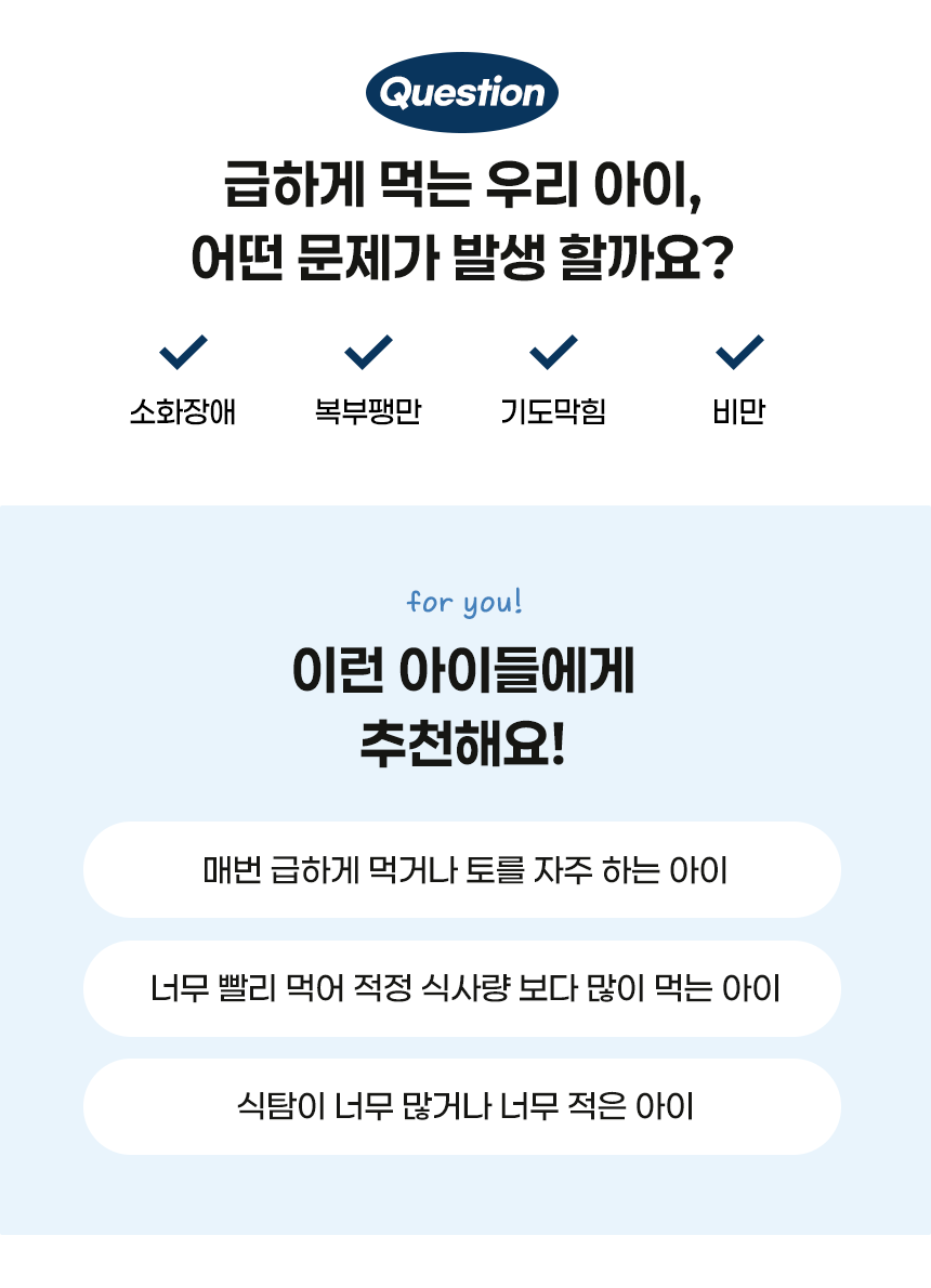 [NEW신상][무료배송] 애니먼 스페이스 제트 슬로우 식기 타임볼 비너스 시리즈 2번째