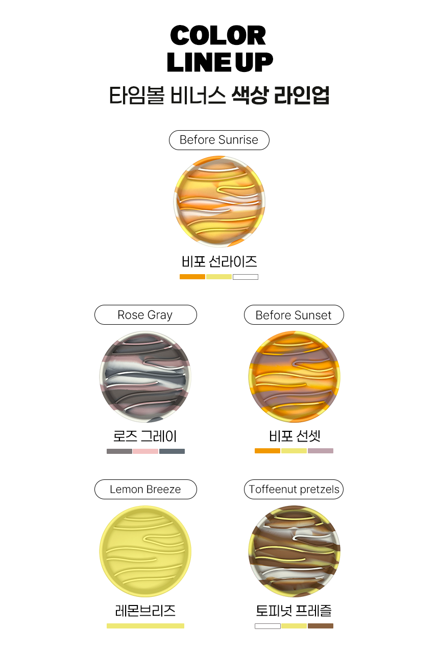 [NEW신상][무료배송] 애니먼 스페이스 제트 슬로우 식기 타임볼 비너스 시리즈 12번째