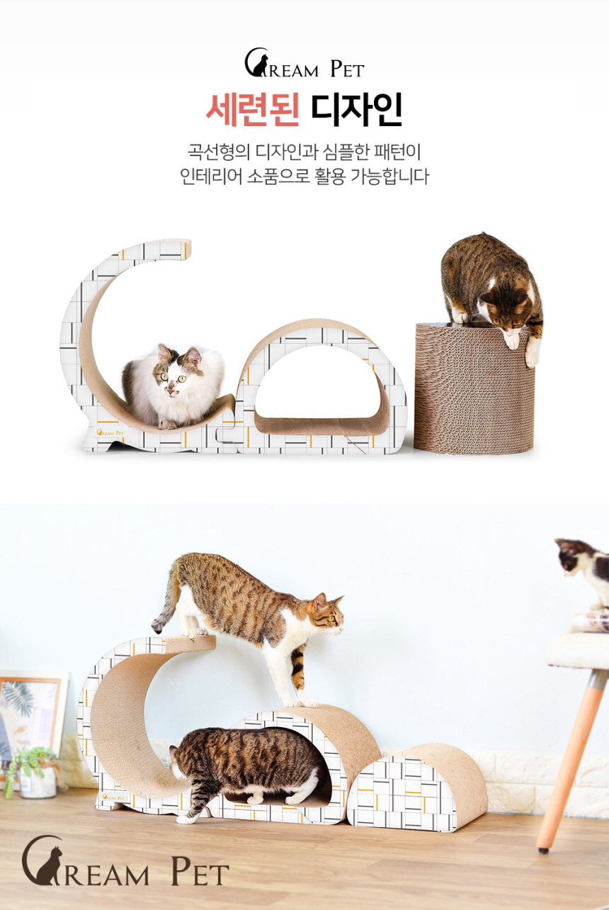 [무료배송] 크림펫 3단분리 스크래쳐 대형 5번째