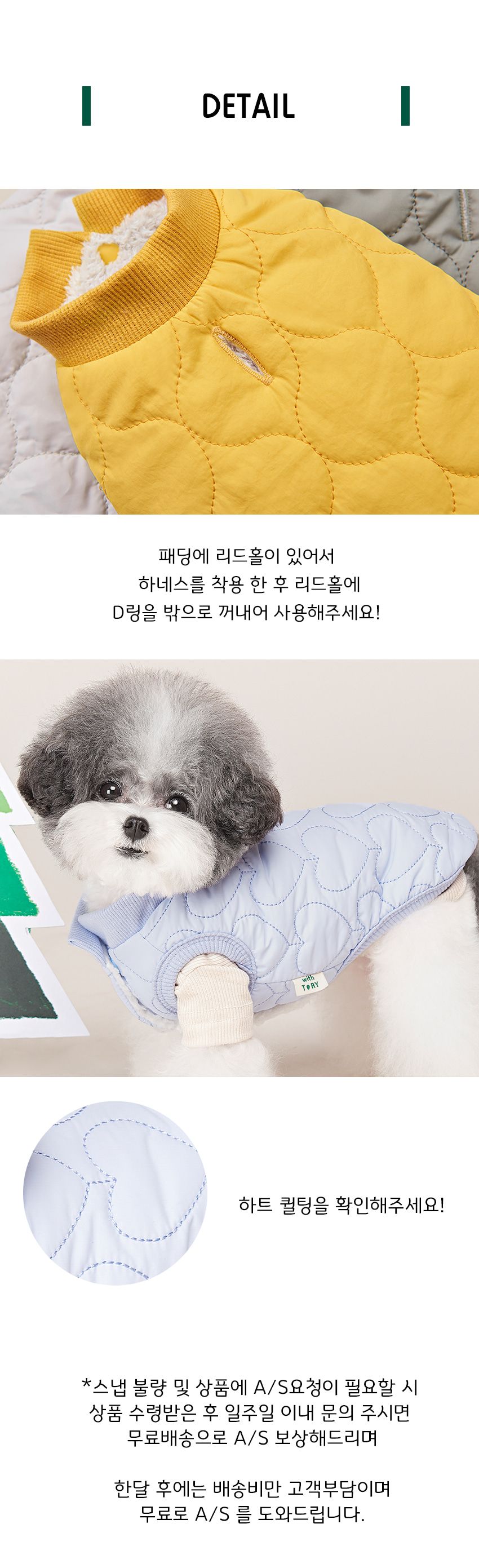 [무료배송] 위드토리 하트 누빔 퀼팅 패딩 스카이블루/핑크 S-3XL 3번째