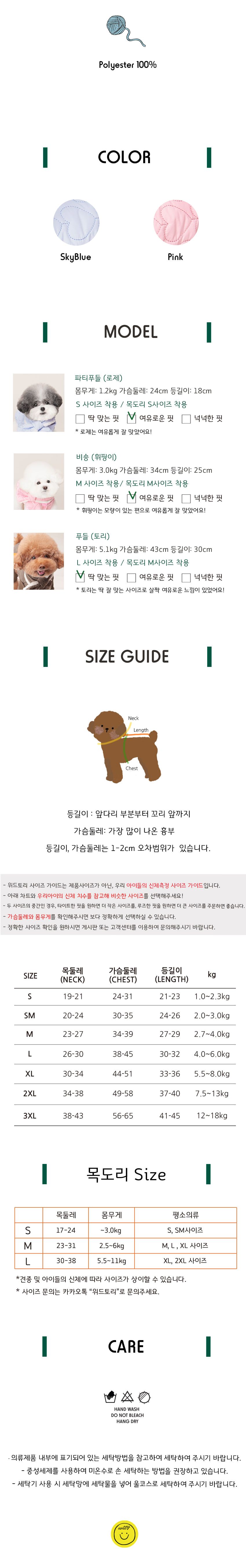 [무료배송] 위드토리 하트 누빔 퀼팅 패딩 스카이블루/핑크 S-3XL 4번째