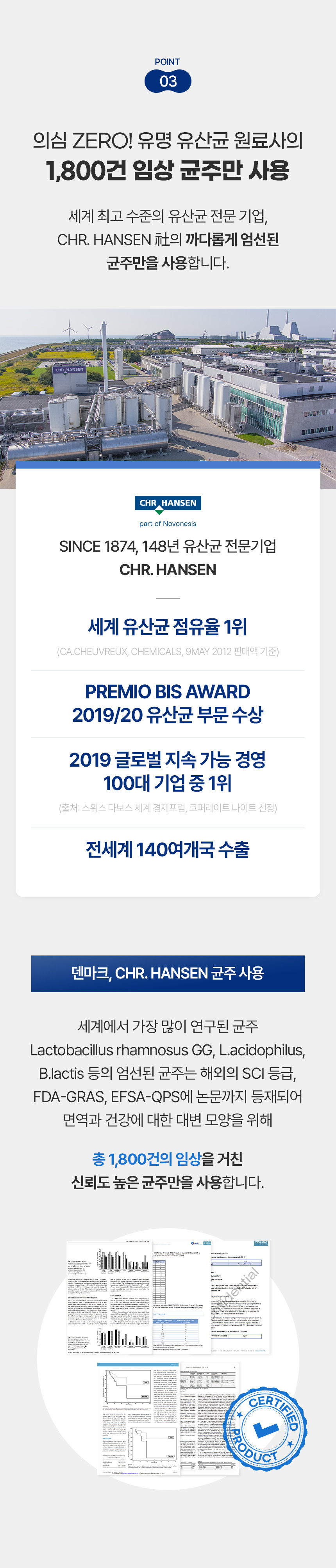웰찹 덴마크 펫 유산균 100 500mg 30일 13번째