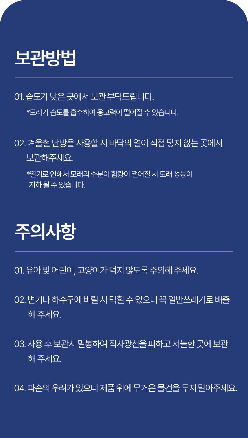 [NEW신상][무료배송] 구구펫 벤토나이트 모래 무향 15kg 6번째