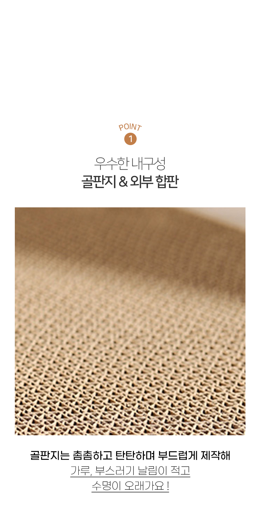 [NEW신상][무료배송] 개과천선 캣 어몽드 에프엠 스크래쳐 하우스 4번째