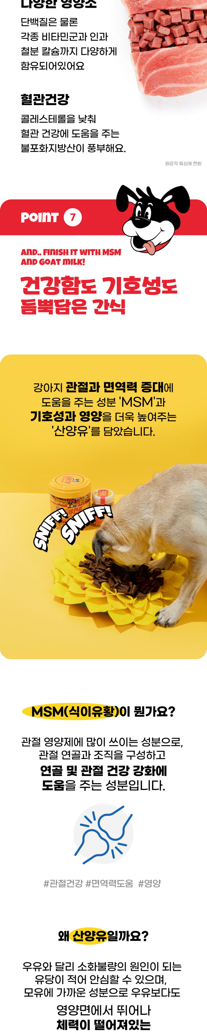 [무료배송] 붐붐포 독 듬뿍한통 피쉬큐브 믹스 황태+연어+참치 600g 9번째