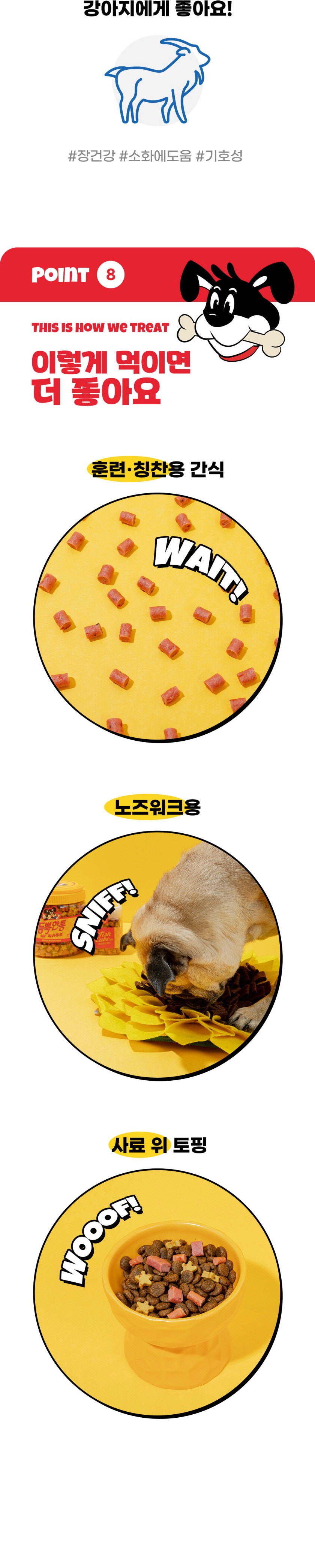 [무료배송] 붐붐포 독 듬뿍한통 피쉬큐브 믹스 황태+연어+참치 600g 10번째