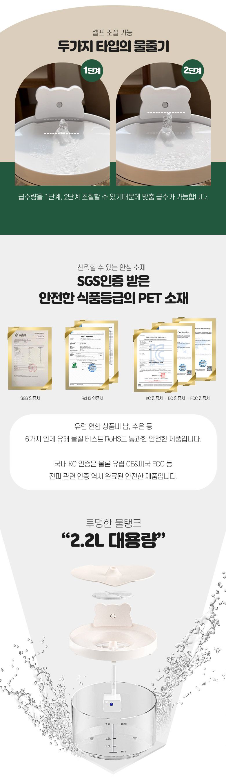 [무료배송] 보드미펫 모션감지 자동 급수기 3번째