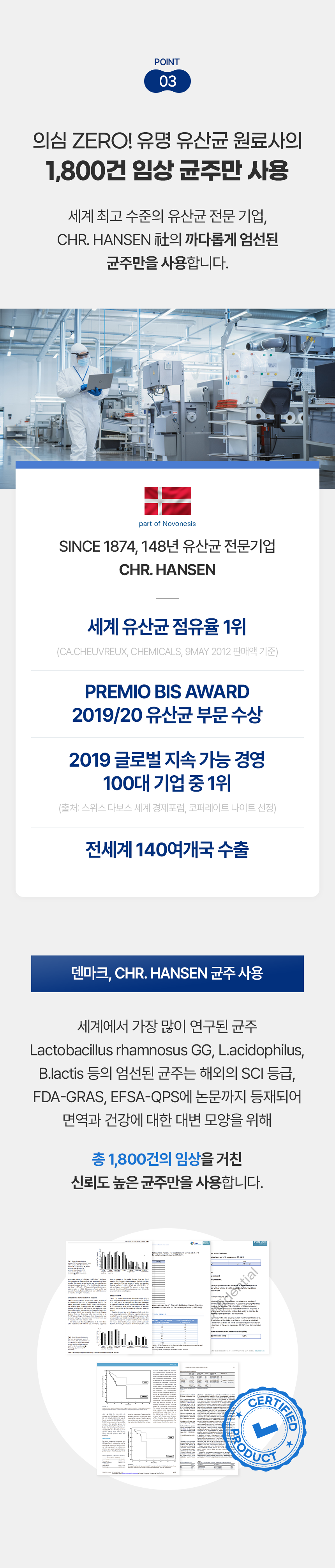 [무료배송] [유통기한임박, 26년3월19일] 웰찹 강아지 고양이 덴마크 펫 유산균 100 500mg 14번째