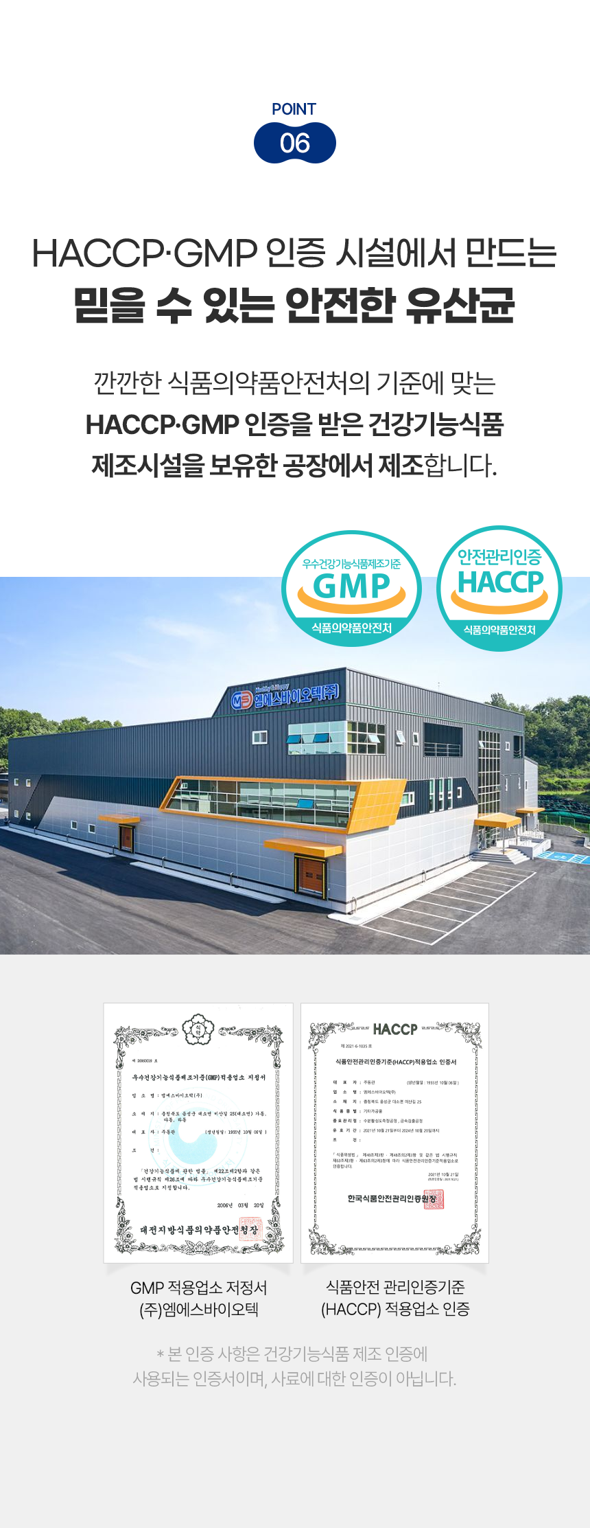 [무료배송] [유통기한임박, 26년3월19일] 웰찹 강아지 고양이 덴마크 펫 유산균 100 500mg 19번째