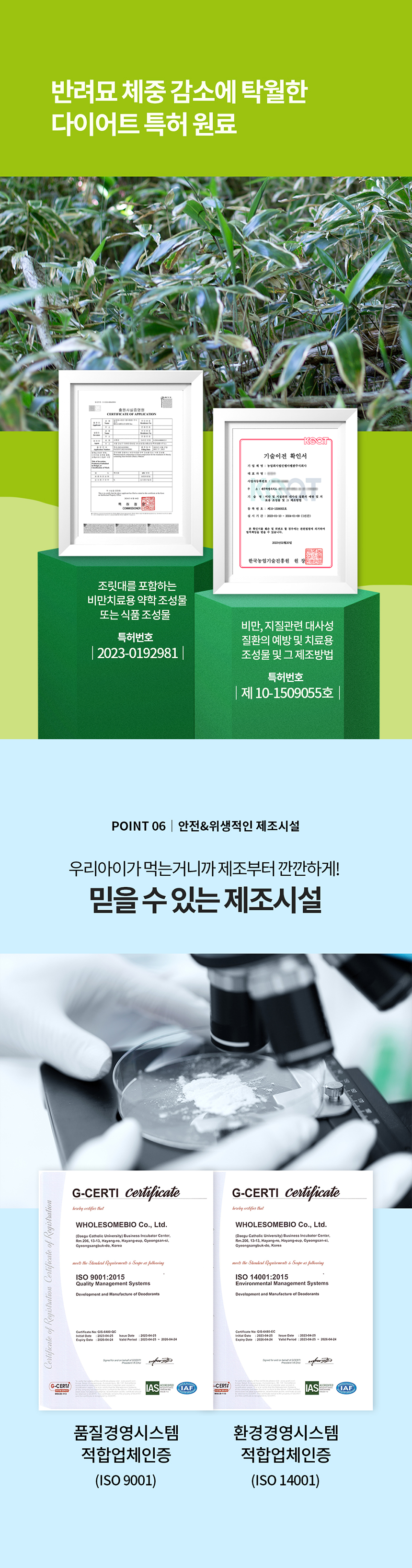 프롬한라 캣 골드&슬림 유산균 60g 19번째