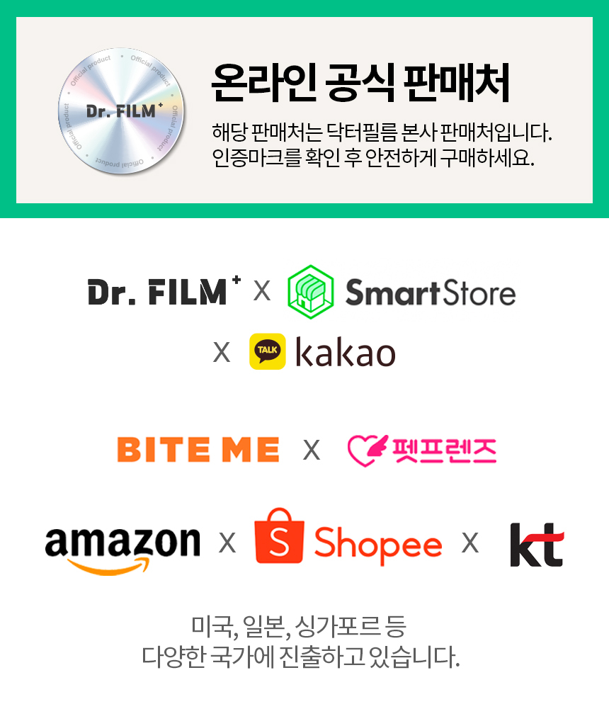 [무료배송] 닥터필름 브레스 프로폴리스 브로멜라인 필름 영양제 기관지 기도협착 기침 보조제 30포 20번째