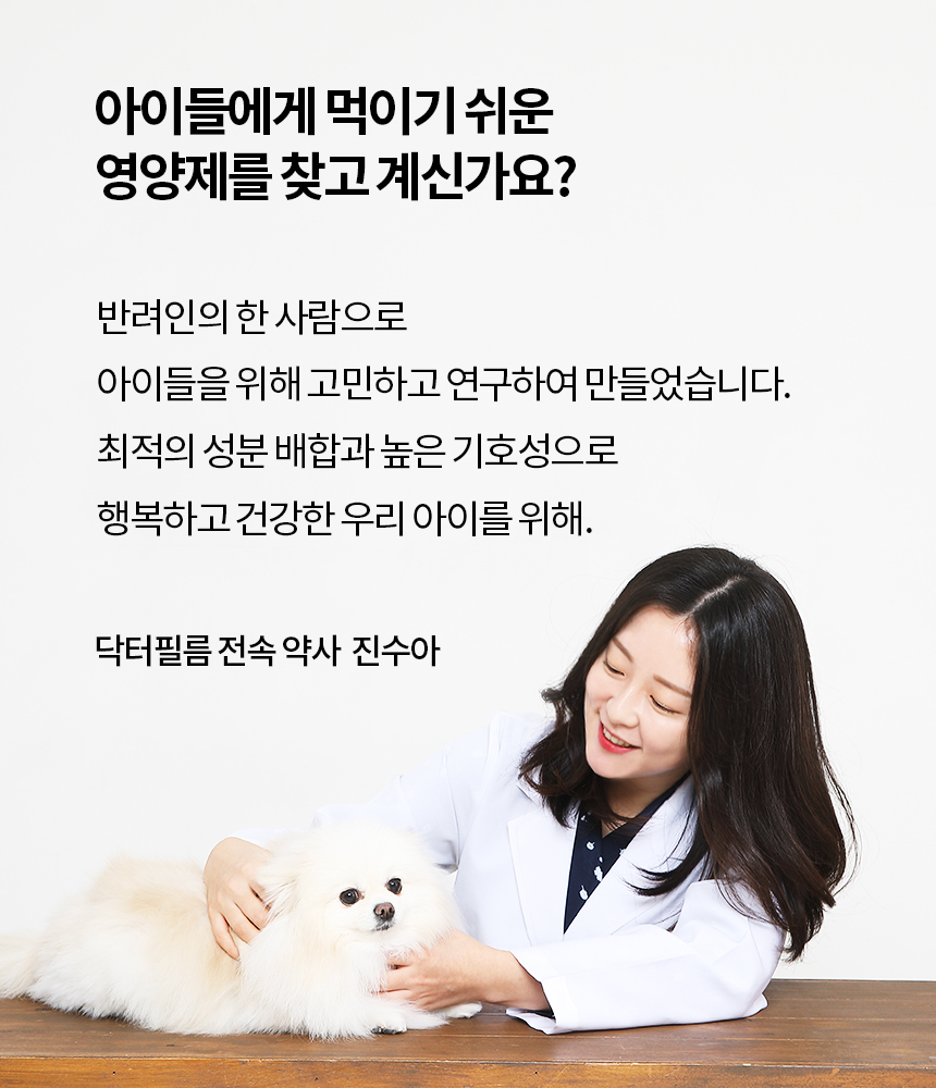 [무료배송] 닥터필름 브레스 프로폴리스 브로멜라인 필름 영양제 기관지 기도협착 기침 보조제 30포 1번째