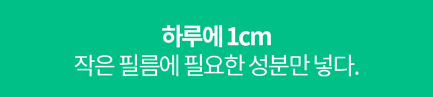 [무료배송] 닥터필름 브레스 프로폴리스 브로멜라인 필름 영양제 기관지 기도협착 기침 보조제 30포 11번째