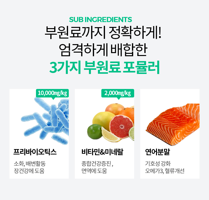 [무료배송] 닥터필름 브레스 프로폴리스 브로멜라인 필름 영양제 기관지 기도협착 기침 보조제 30포 14번째