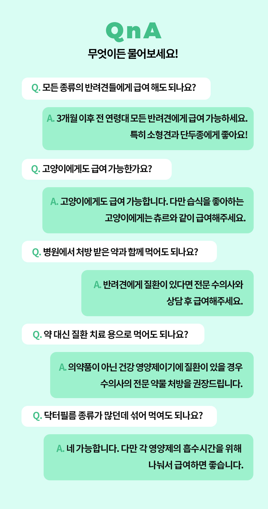 [무료배송] 닥터필름 브레스 프로폴리스 브로멜라인 필름 영양제 기관지 기도협착 기침 보조제 30포 22번째