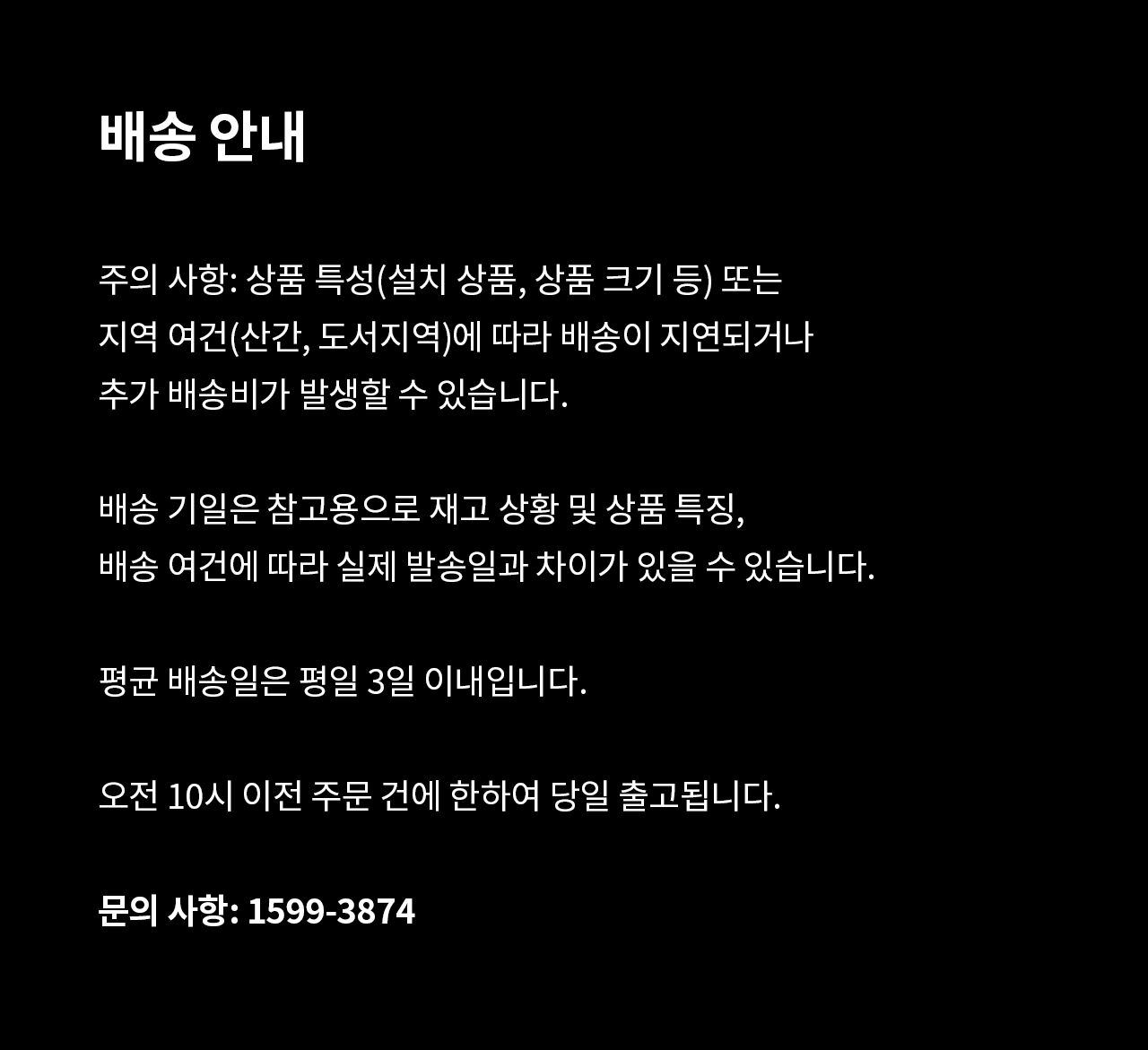 [무료배송] 두잇 모듈스텝 세트 샌드크림/그레이 14번째