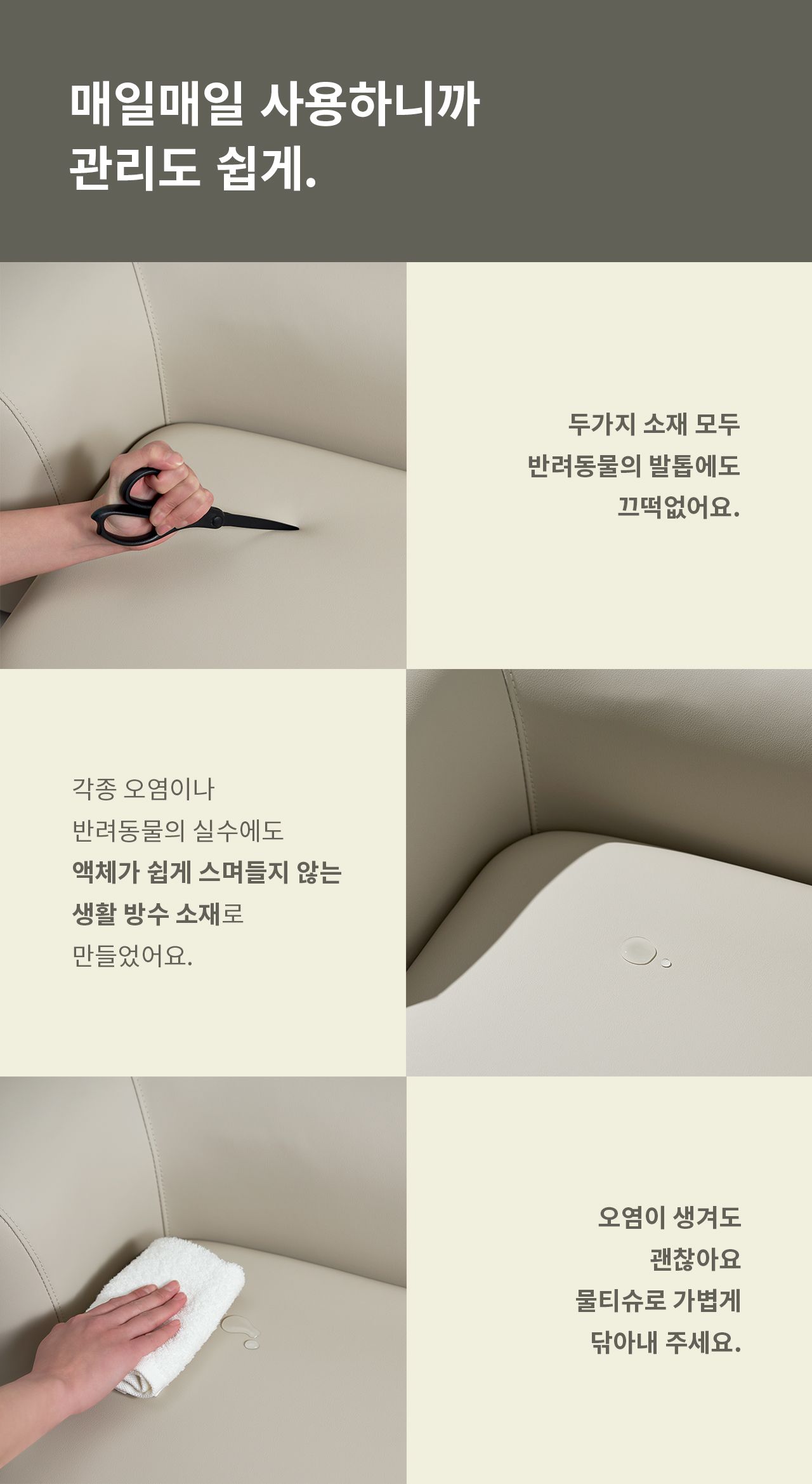 [무료배송] 두잇 모듈스텝 세트 샌드크림/그레이 10번째