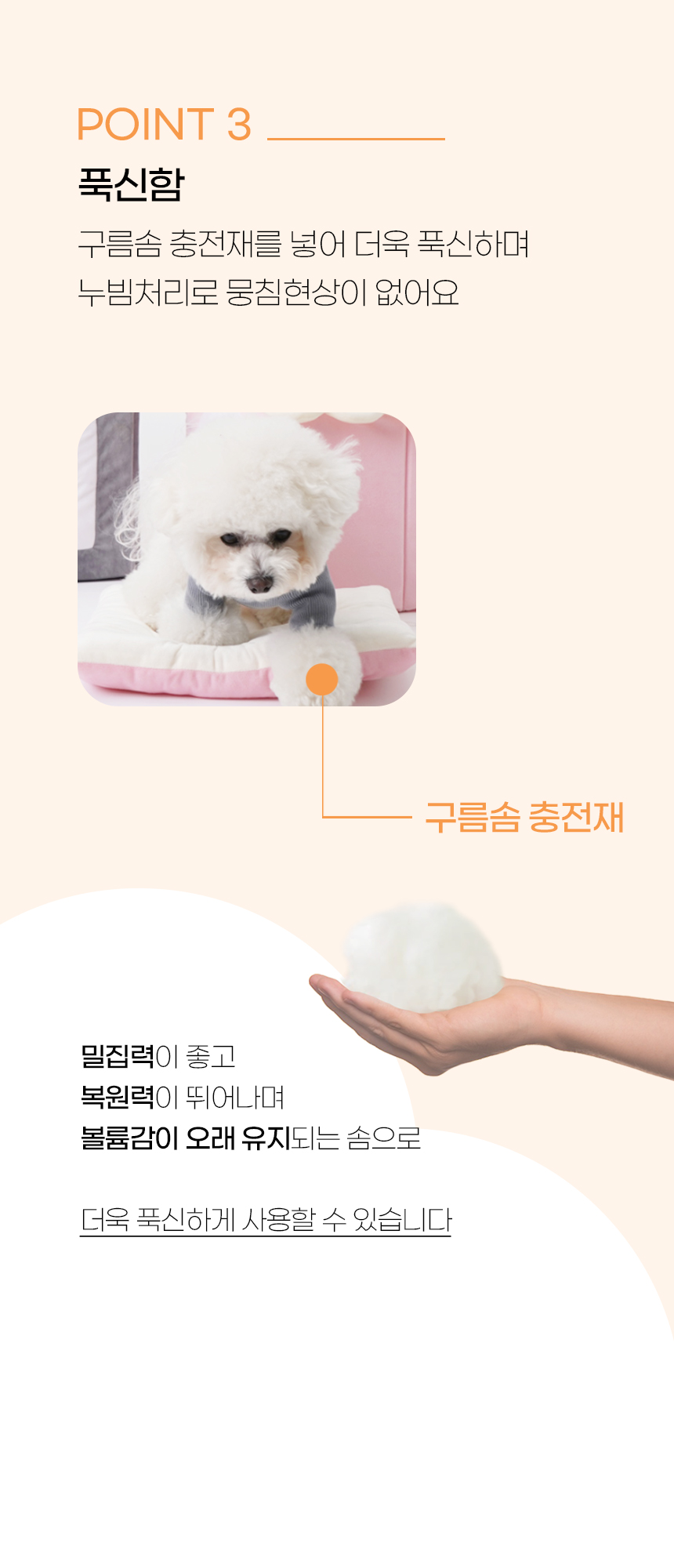 [NEW신상][무료배송] 개과천선 딩즈 하우스 (핑크/블루/그레이) 8번째