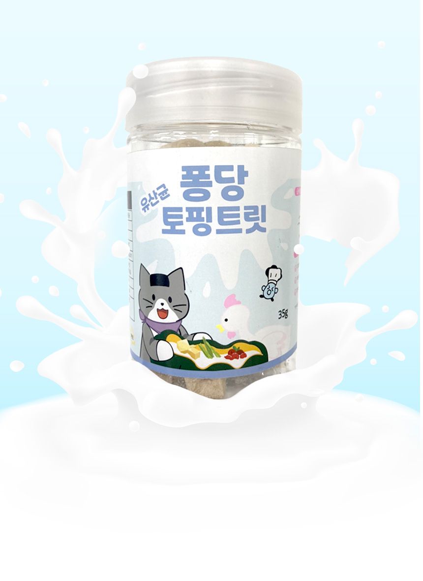 [무료배송][2개] 버디펫 유산균 퐁당 토핑트릿 치킨 35g 10번째