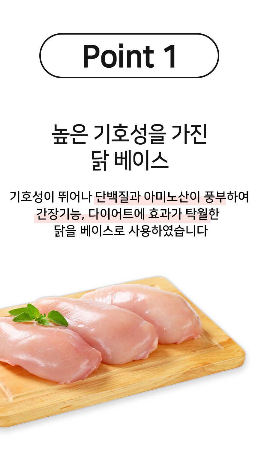 [무료배송][2개] 버디펫 유산균 퐁당 토핑트릿 치킨 35g 14번째