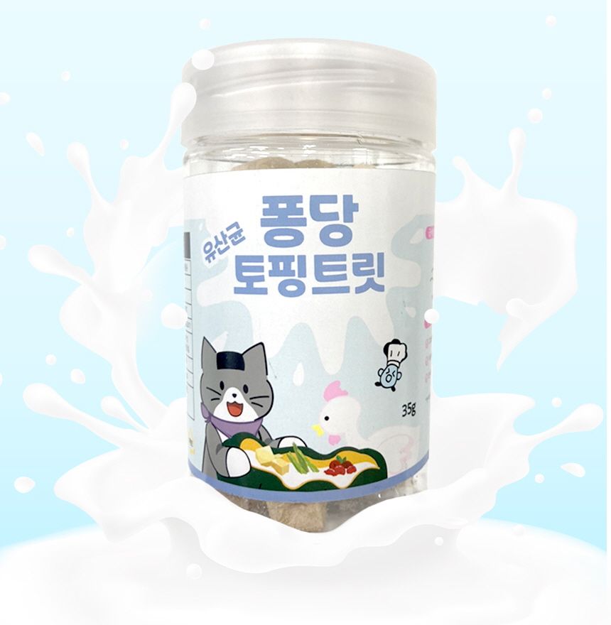 [무료배송][2개] 버디펫 유산균 퐁당 토핑트릿 치킨 35g 11번째
