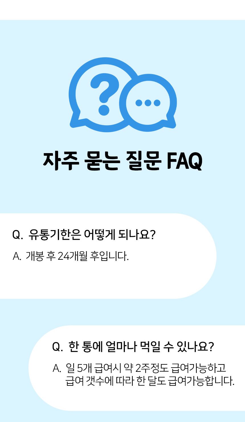 [무료배송][2개] 버디펫 유산균 퐁당 토핑트릿 치킨 35g 21번째