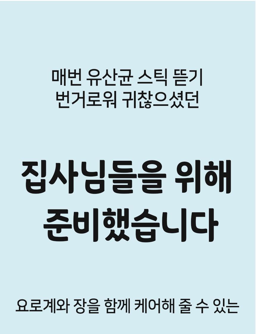 [무료배송][2개] 버디펫 유산균 퐁당 토핑트릿 치킨 35g 2번째