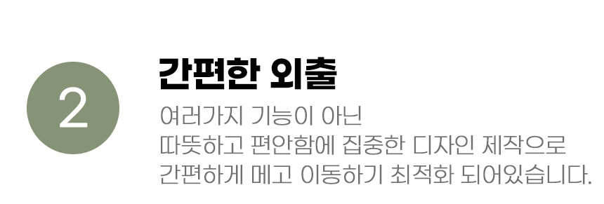 [무료배송] 아서아리 포대기 겨울 외출가방 핑크/블루 6번째
