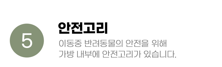 [무료배송] 아서아리 포대기 겨울 외출가방 핑크/블루 12번째