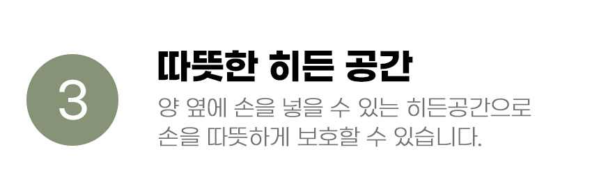 [무료배송] 아서아리 포대기 겨울 외출가방 핑크/블루 8번째