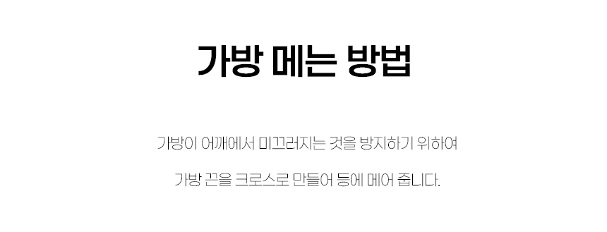 [무료배송] 아서아리 포대기 겨울 외출가방 핑크/블루 14번째