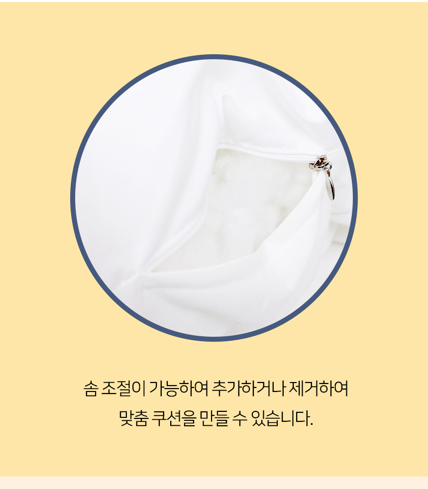 [NEW신상][무료배송] 개과천선 하이드 반려동물 방석 (크림아이보리/애쉬그레이) 10번째