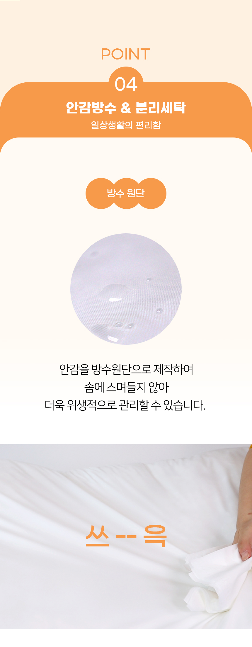 [NEW신상][무료배송] 개과천선 하이드 반려동물 방석 (크림아이보리/애쉬그레이) 14번째