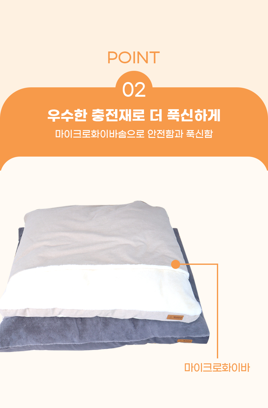 [NEW신상][무료배송] 개과천선 하이드 반려동물 방석 (크림아이보리/애쉬그레이) 8번째