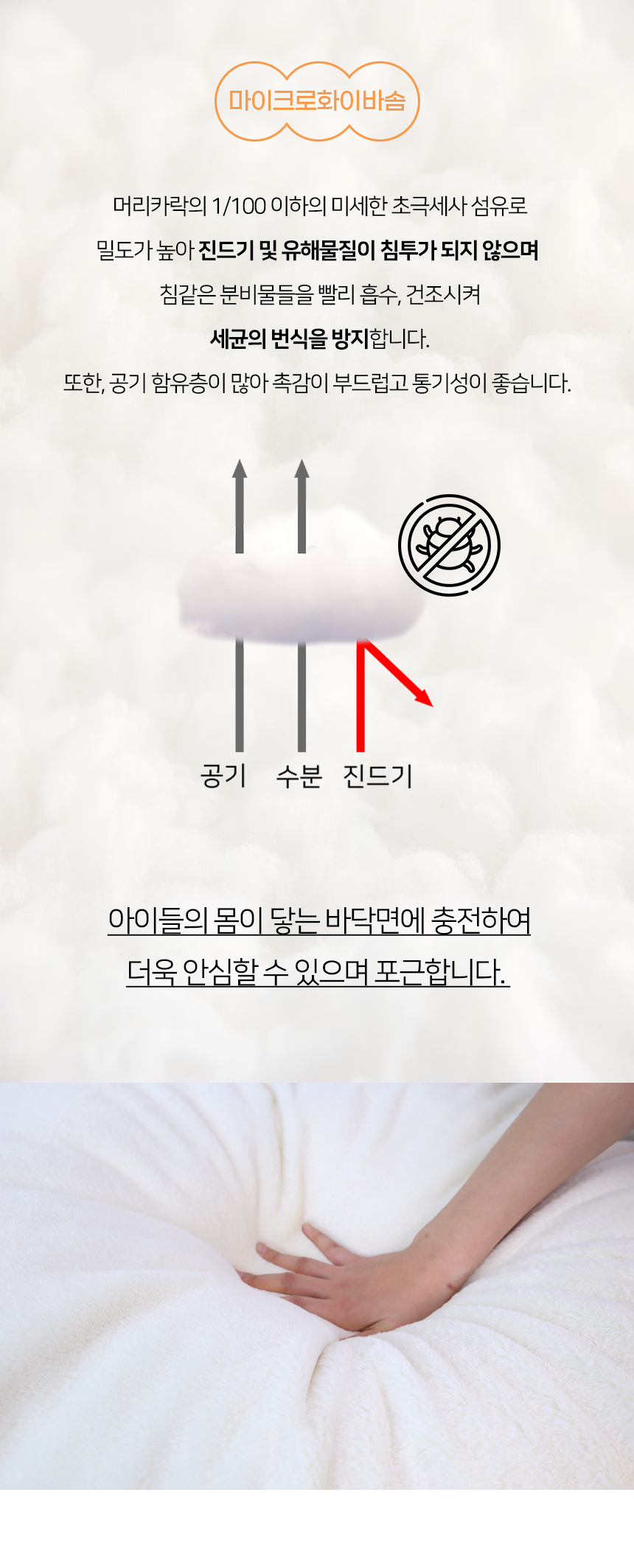 [NEW신상][무료배송] 개과천선 하이드 반려동물 방석 (크림아이보리/애쉬그레이) 9번째