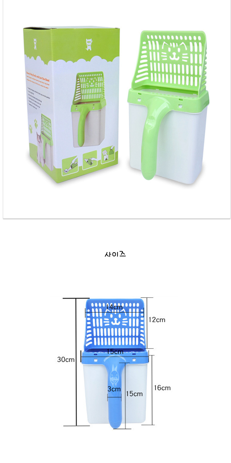 [무료배송] 쏘울펫 화장실 모래삽 분홍/연두/파랑 6번째