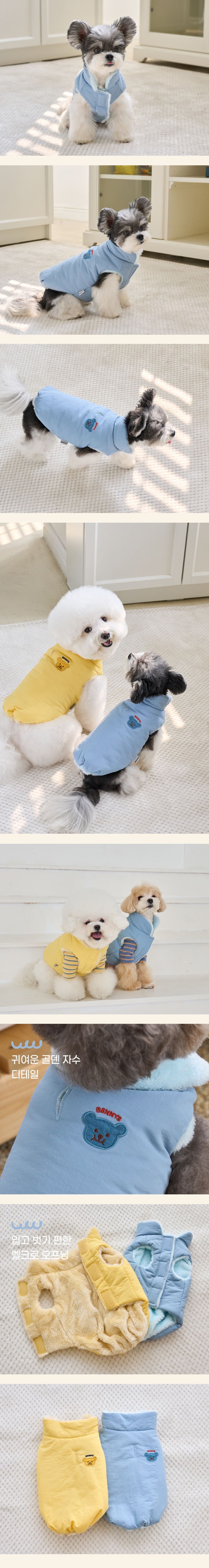 [무료배송] 베니즈 스너글 패딩 옐로우 S-XL 3번째